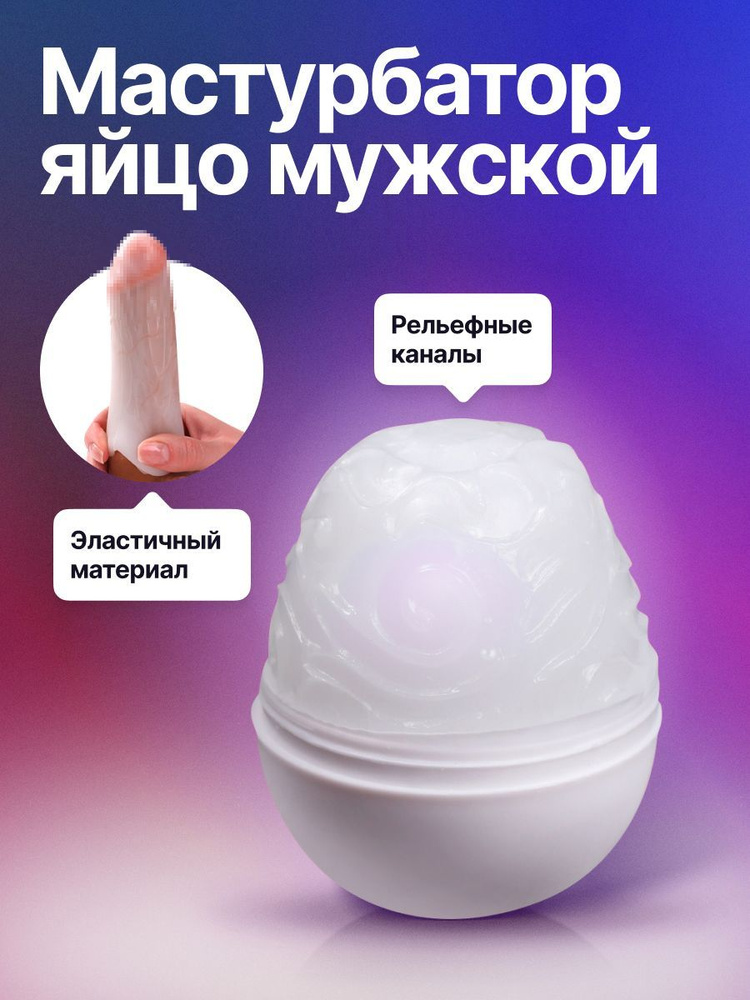 Мастурбаторлар зиянды ма? Мастурбаторлар зиянды ма?