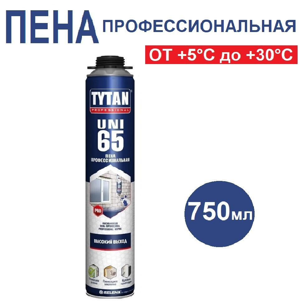 Профессиональная монтажная пена Tytan Professional 65 UNI, 750 мл, 1 шт  #1