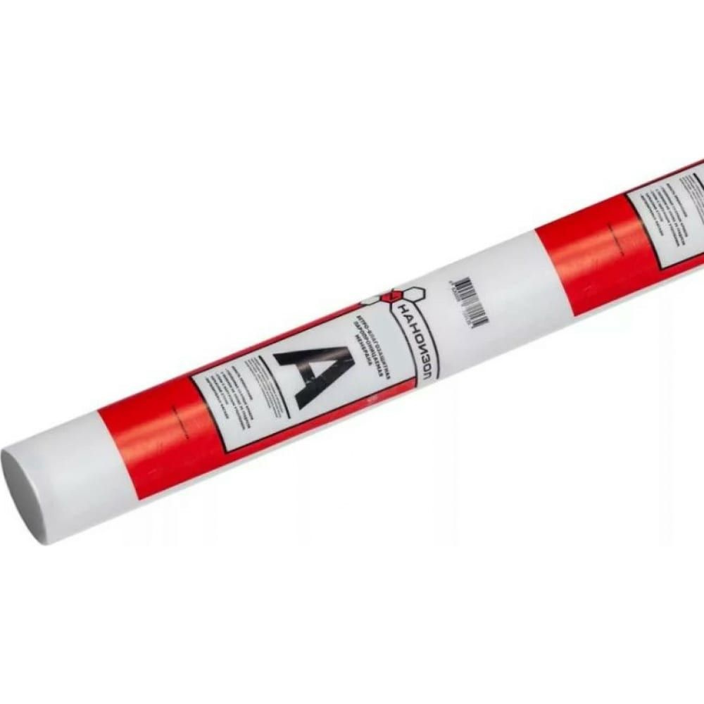 Паропроницаемая ветро-влагозащитная мембрана Наноизол А 35 кв.м ...