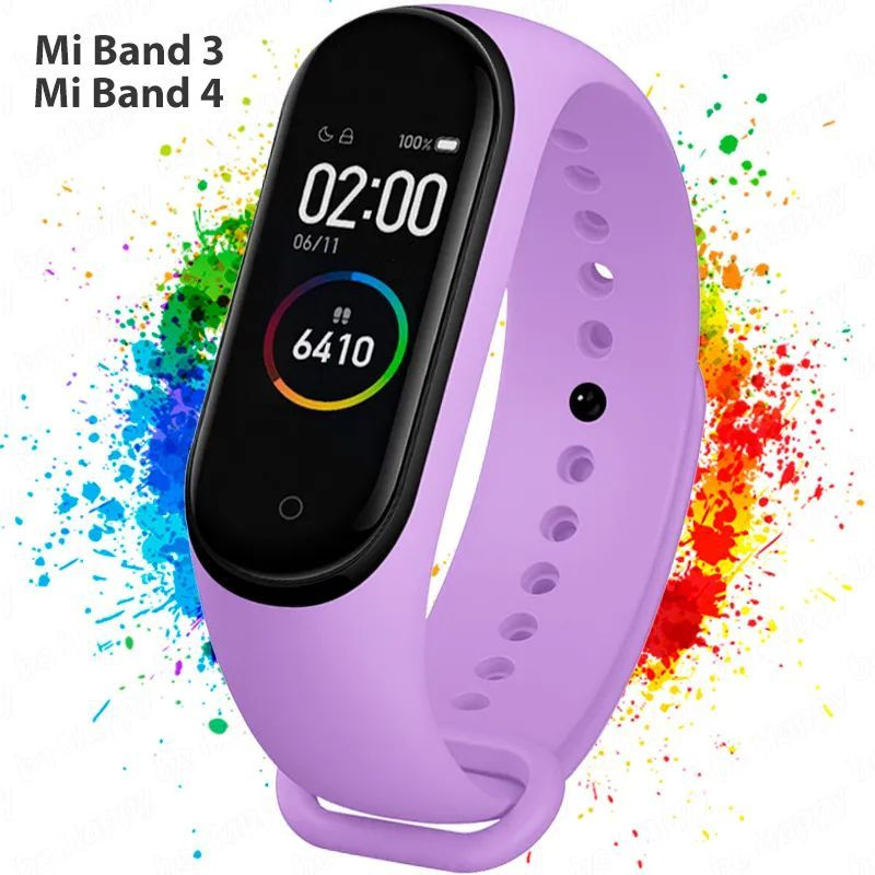 Ремешок для фитнес-браслета Xiaomi Mi Band 3/4 / Сиреневый - купить с ...