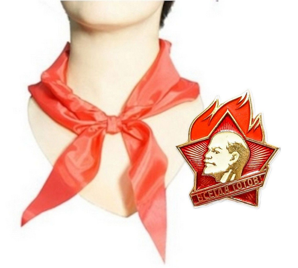 Набор "Пионер" (значок + пионерский галстук) СССР - купить с доставкой ...