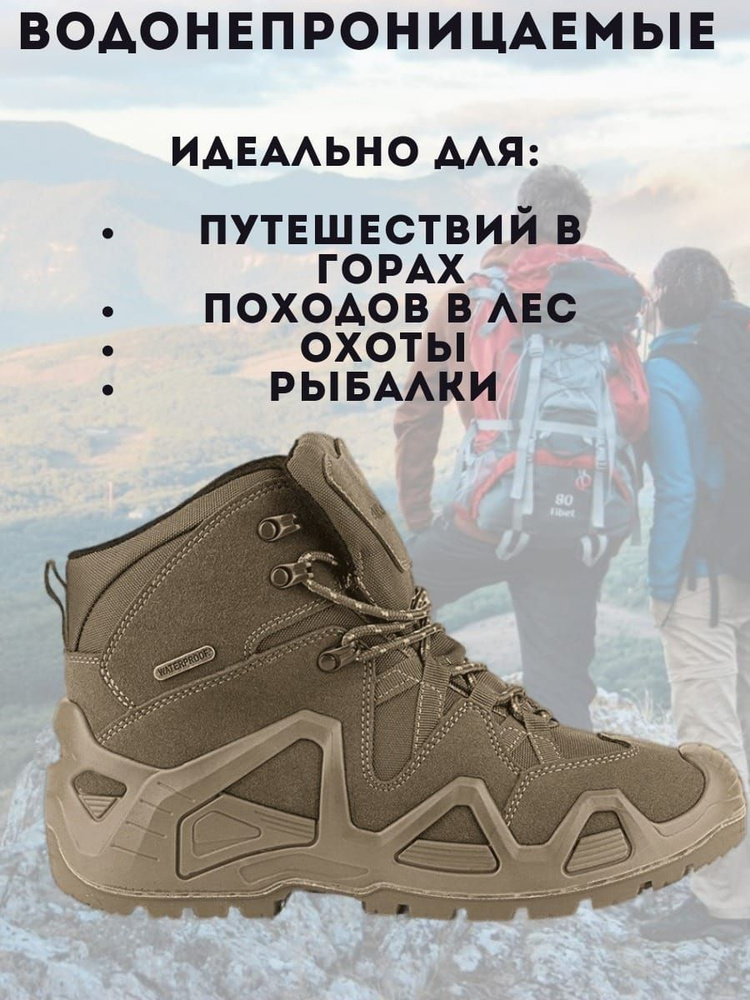 Ботинки для охоты ELKLAND - купить по низкой цене в интернет-магазине OZON  (891476709)