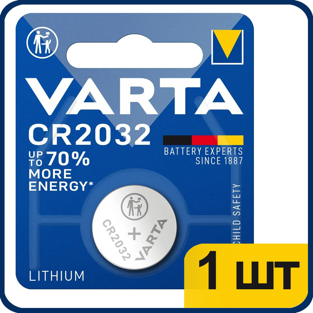 Батарейка CR2032 Varta Lithium 3V 1 штука - купить с доставкой по ...