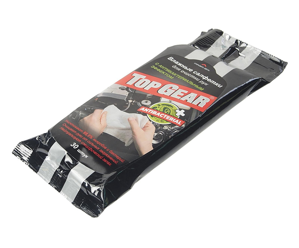 Авангард Влажные салфетки - купить с доставкой по выгодным ценам в ...