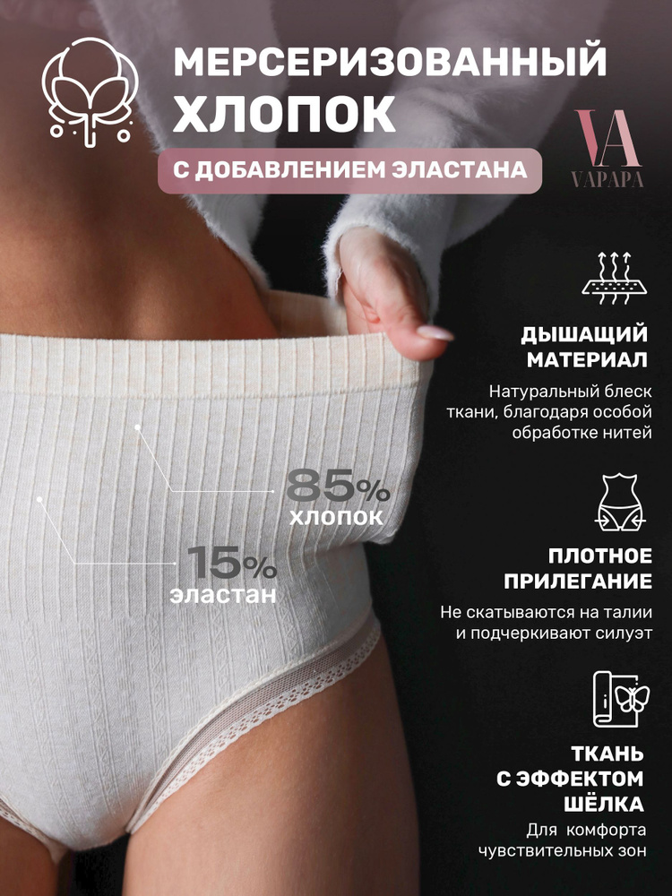 Трусы, 1 шт #1