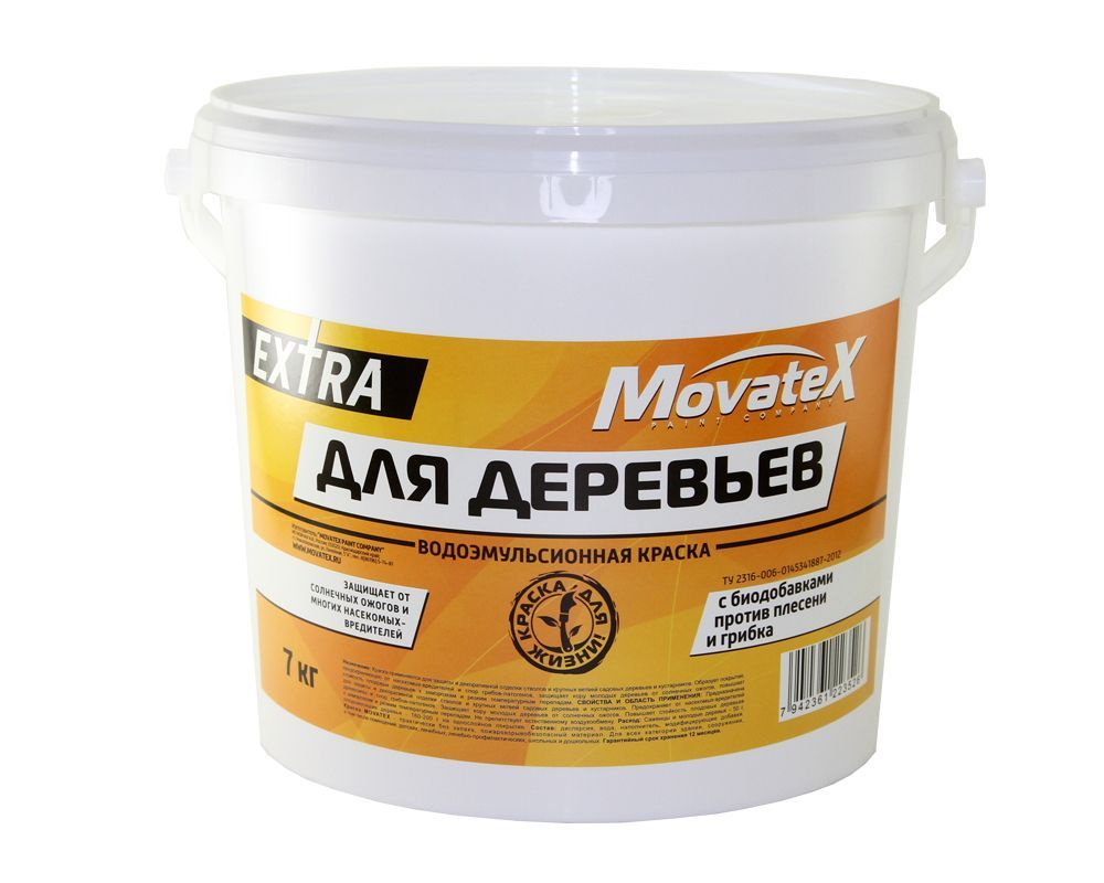 Movatex Краска водоэмульсионная EXTRA для деревьев 7кг Т10239 #1