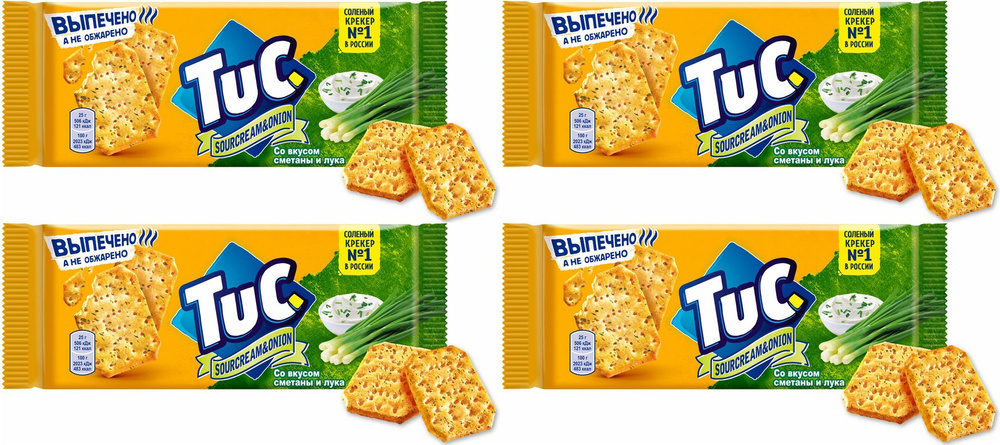 Печенье Tuc Крекеры сметана и лук, комплект: 4 упаковки по 100 г ...