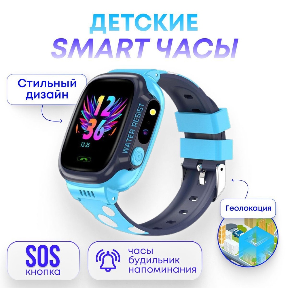 Купить смарт-часы DLROW SmartwatchRids2022, экран 1.4