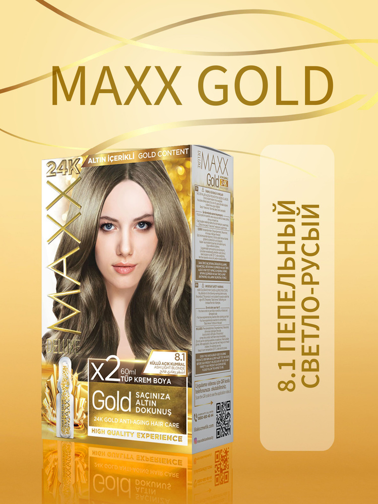 MAXX DELUXE Краска для волос, 257 мл - купить с доставкой по выгодным ...