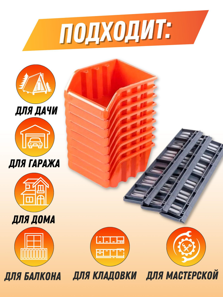 Набор лотков для метизов с планками, 11,5*11,5*7,5см - купить с ...