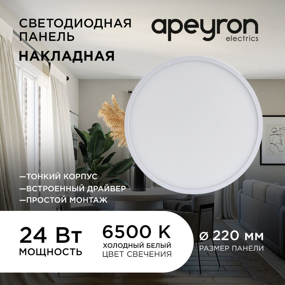 Драйверы светодиодные ~220V AC/DC диммируемые