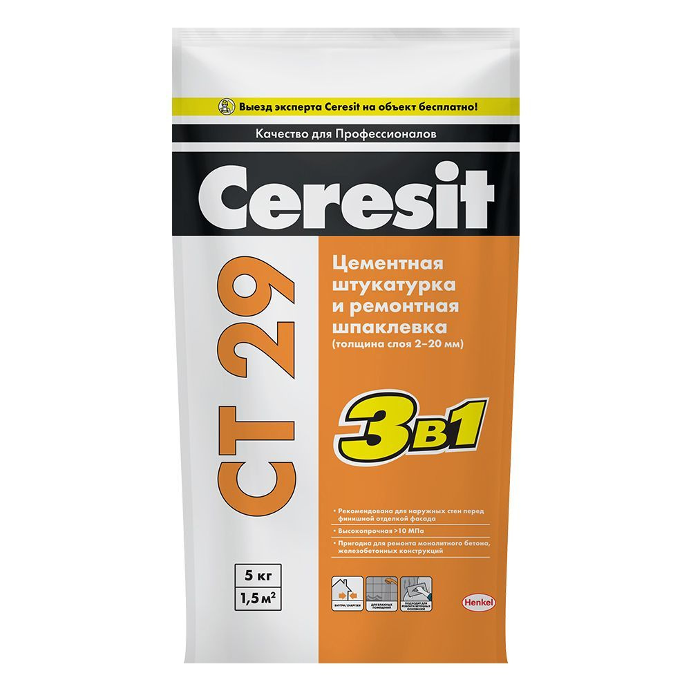 Цементная штукатурка и ремонтная шпаклевка Ceresit CT 29, 5 кг  #1