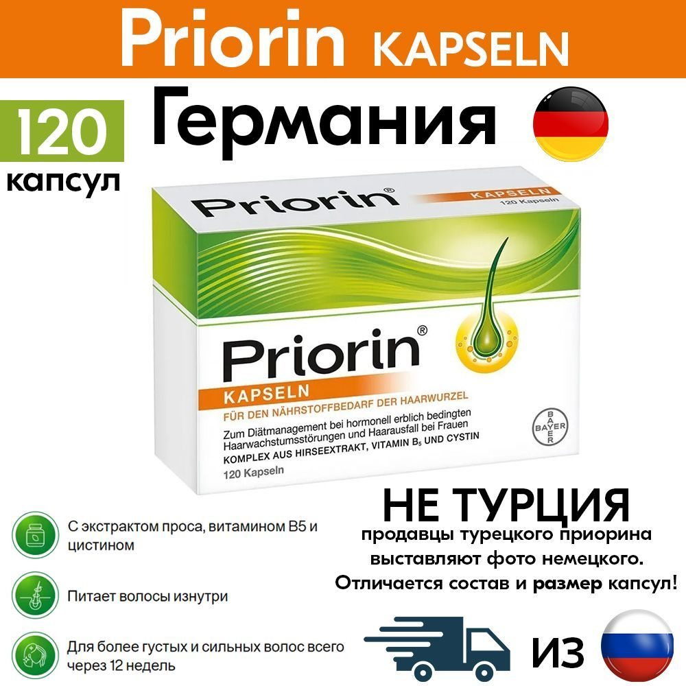 Bayer Маска для волос, 120 мл  #1