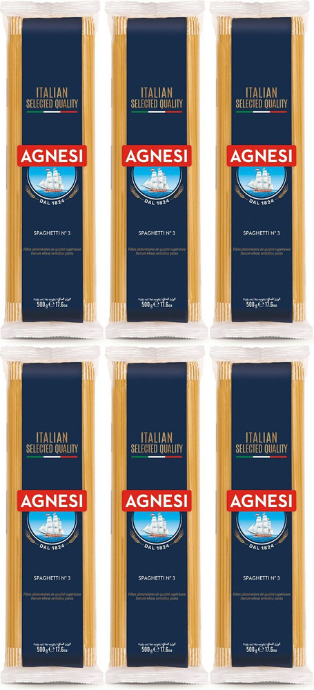 Макаронные изделия Agnesi Спагетти No 003, комплект: 6 упаковок по 500 г  #1