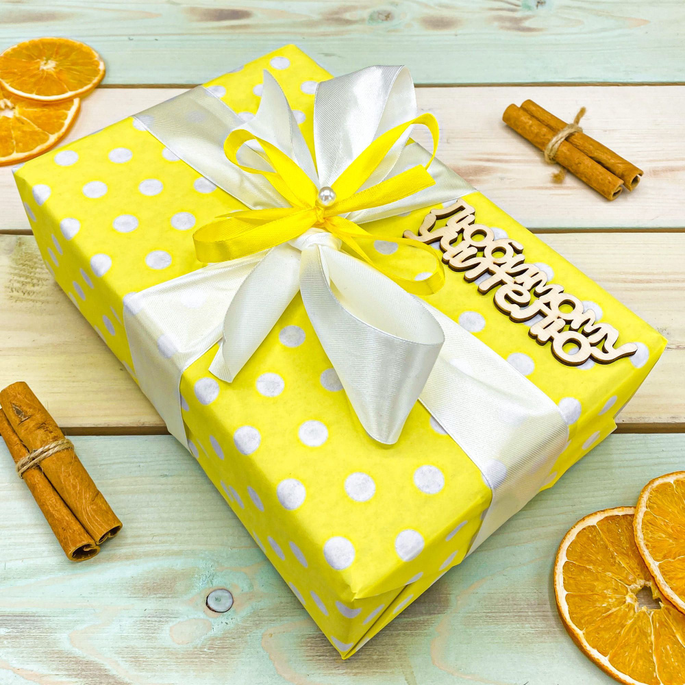 Подарочный набор учителю Цвет настроения желтый: 5 видов чая и сладости  #1