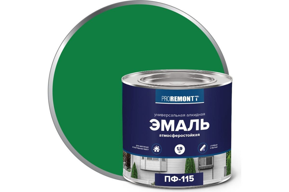 Эмаль ПФ-115 зеленая  1,9кг PROREMONTТ  (Лакра) #1