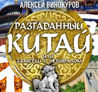 Ищу клип 90-х. Поет негр и китаянка (она сидит в ванной) Толи поет MR.BOSS в припеве про босса