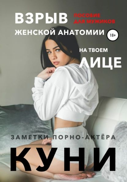 Больничный врач Секс видео / бант-на-машину.рф ru