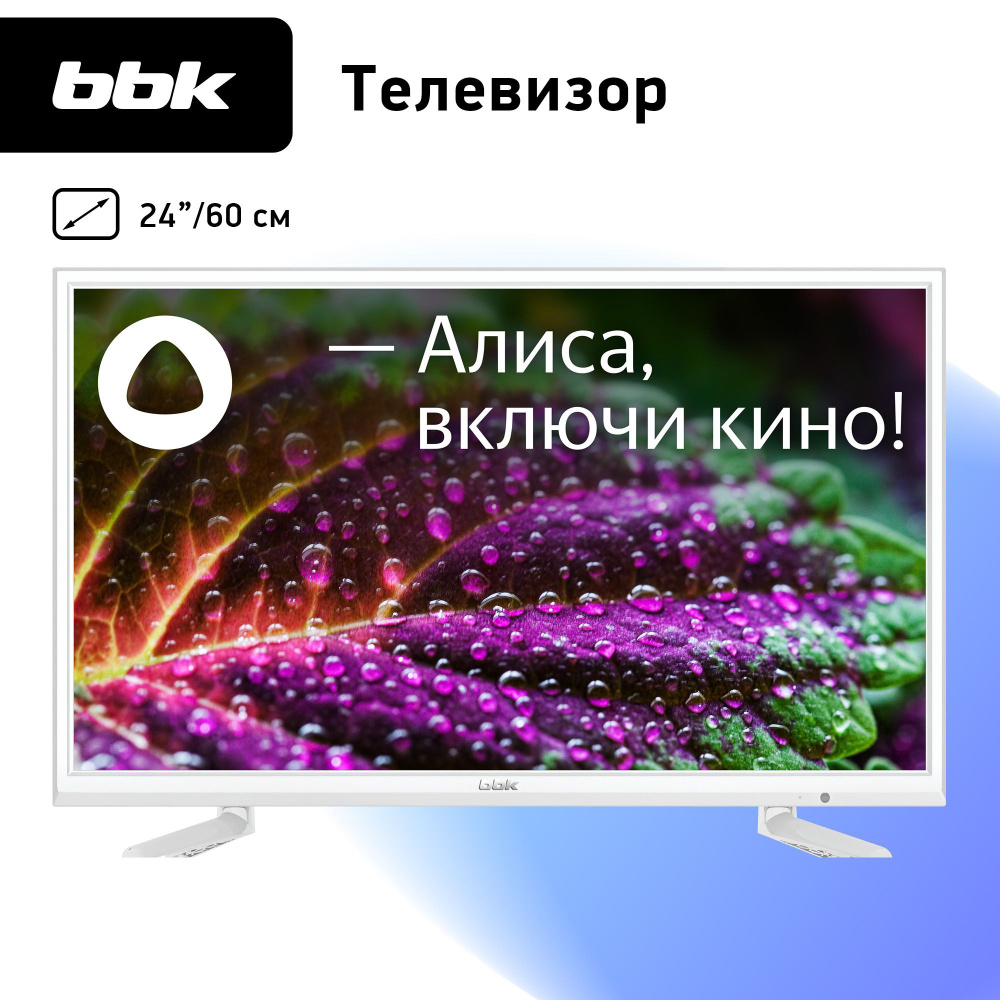 Купить телевизор BBK 24LEX-7288/TS2C 24