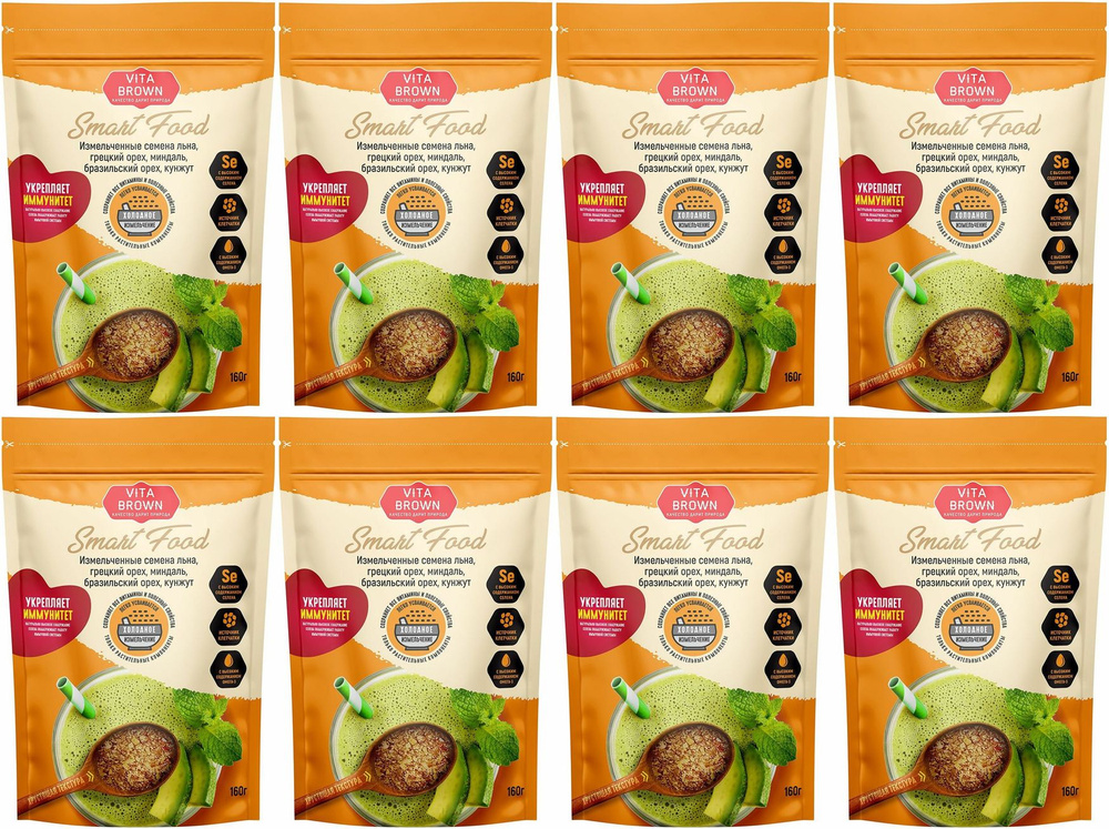 Смесь семечек и орехов Vita Brown Smart Food лен-миндаль-бразильский орех измельченная, комплект: 8 упаковок #1