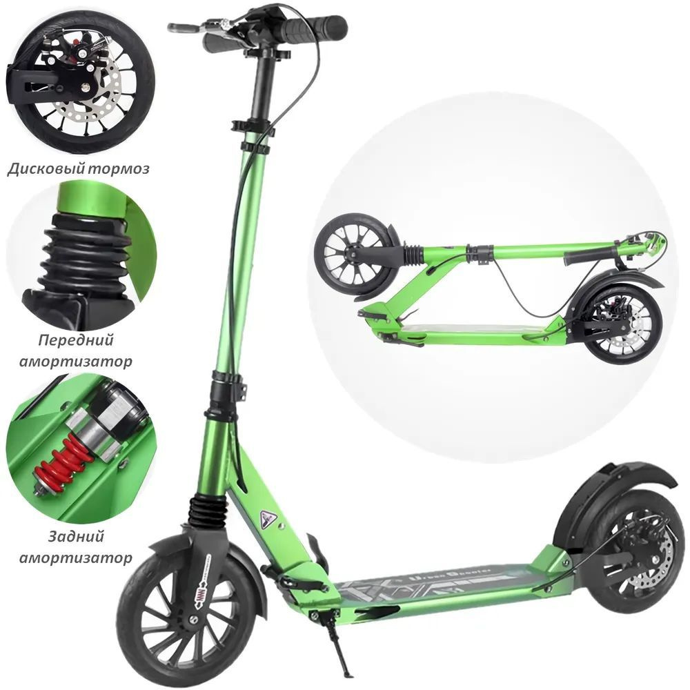 US Urban Scooter Самокат 19-10, зеленый #1