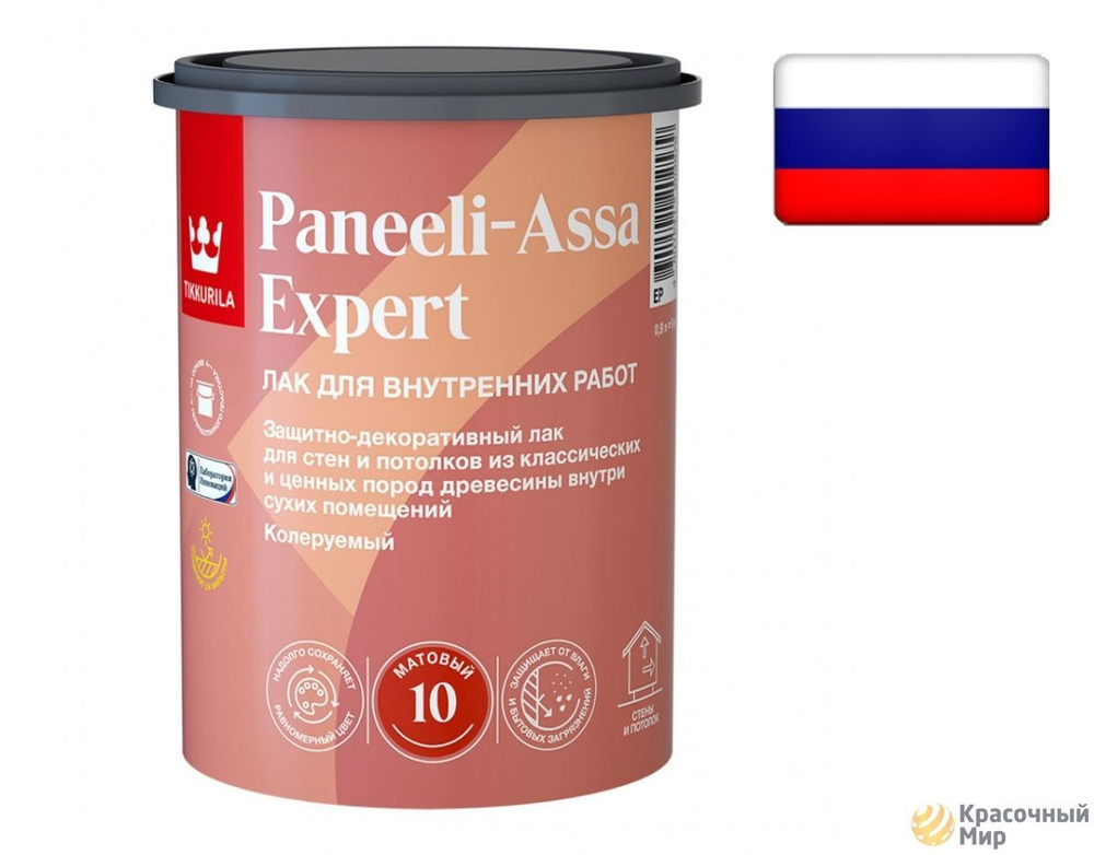 Tikkurila Paneeli Assa Expert EP / Тиккурила лак для стен и потолков акриловый матовый 0.9 литра  #1