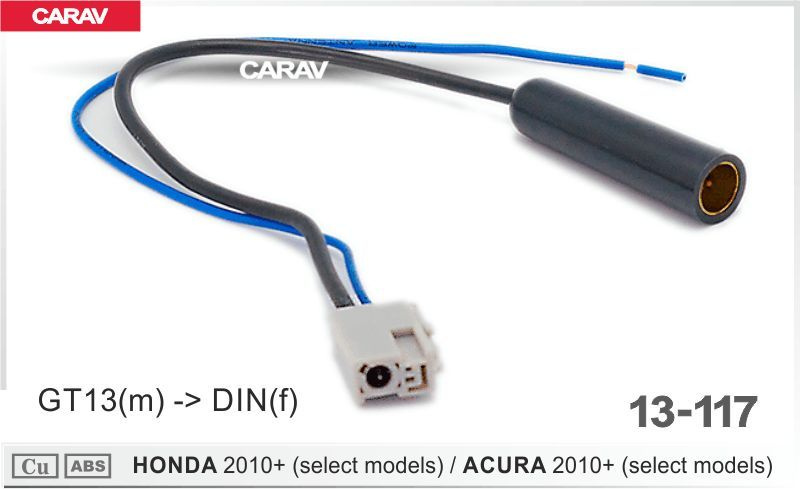 Переходник CARAV 13-117 для подключения штатной антенны к магнитоле на автомобилях HONDA 2010+ (select #1
