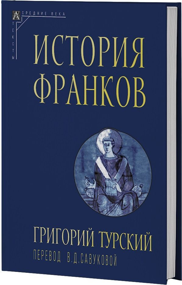 Одесские анекдоты. Григорий Хайт