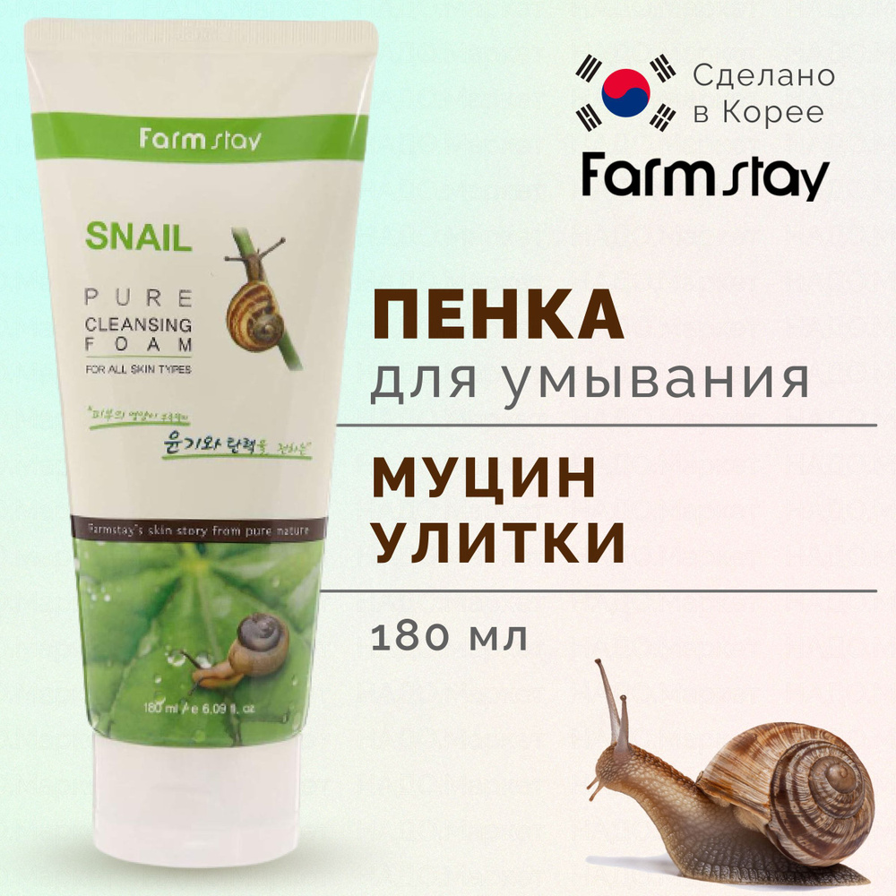 Купить MUCILIN FLOATANT PRODUCTS - СУХАЯ МУХА / ЛИНИЯ ОБРАБОТКИ