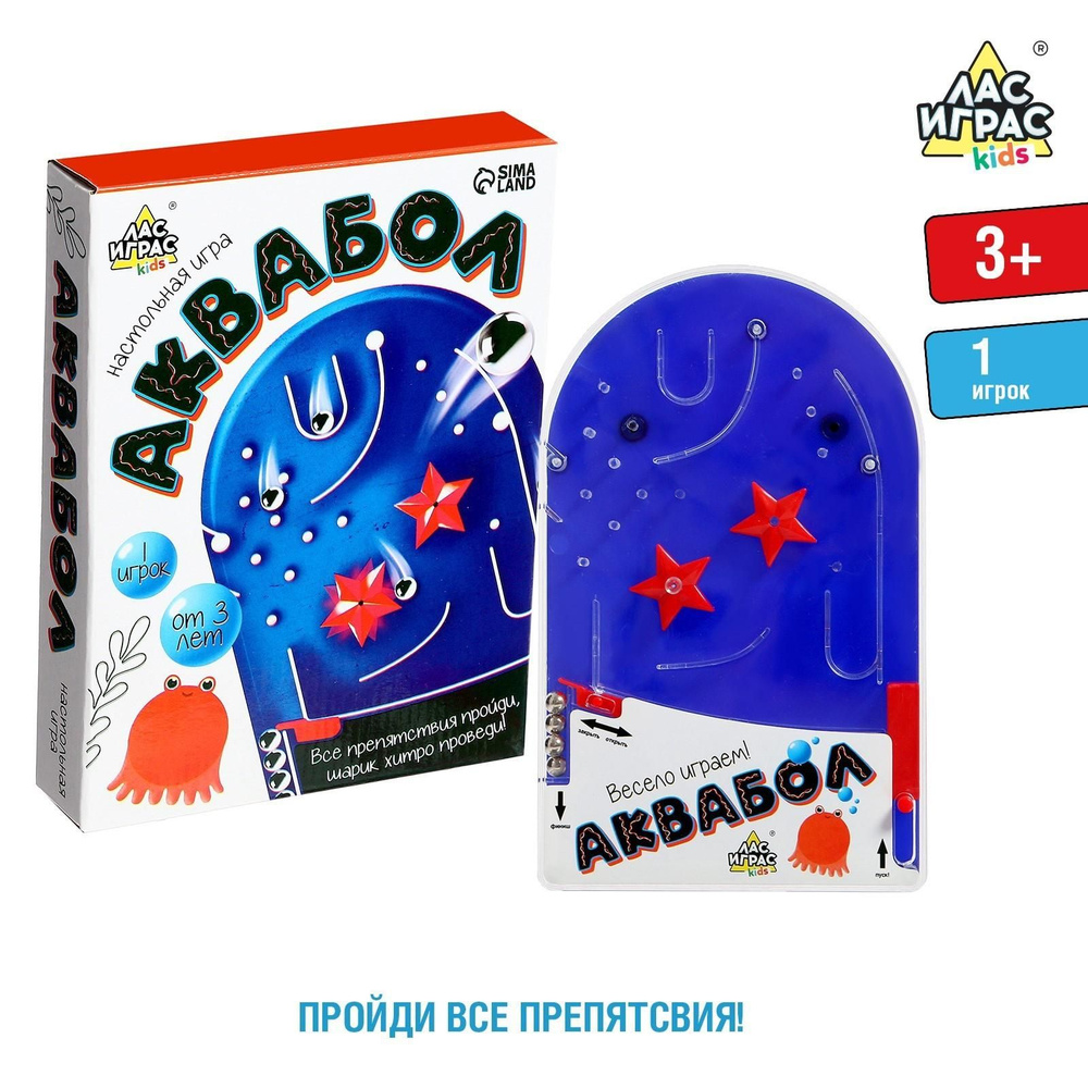 Настольная игра Аквабол