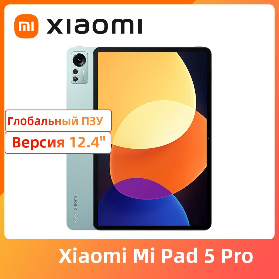 Купить планшет Xiaomi mipad 5 pro 12.4 12.4