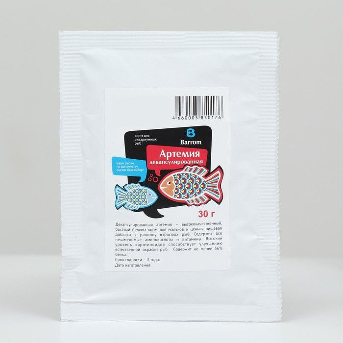 Корм для рыб Barrom артемия, декапсулированная, 30 г - купить с ...