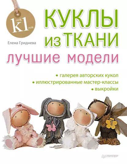 Интерактивные книги и киоски для музеев и библиотек