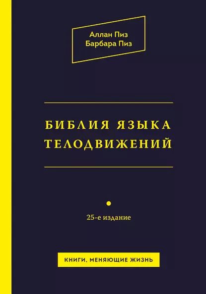 Ru -           bogoslovruarticle6166404                sola Scriptura  