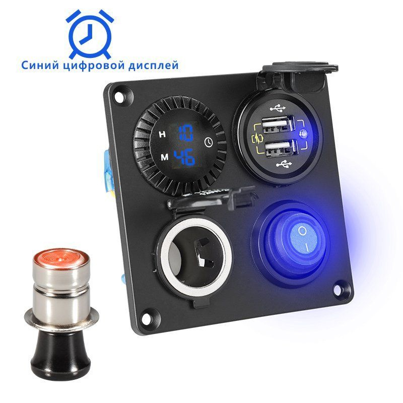 Зарядное устройство врезное в автомобиль, 2 порта USB + гнездо 12В, ток ...