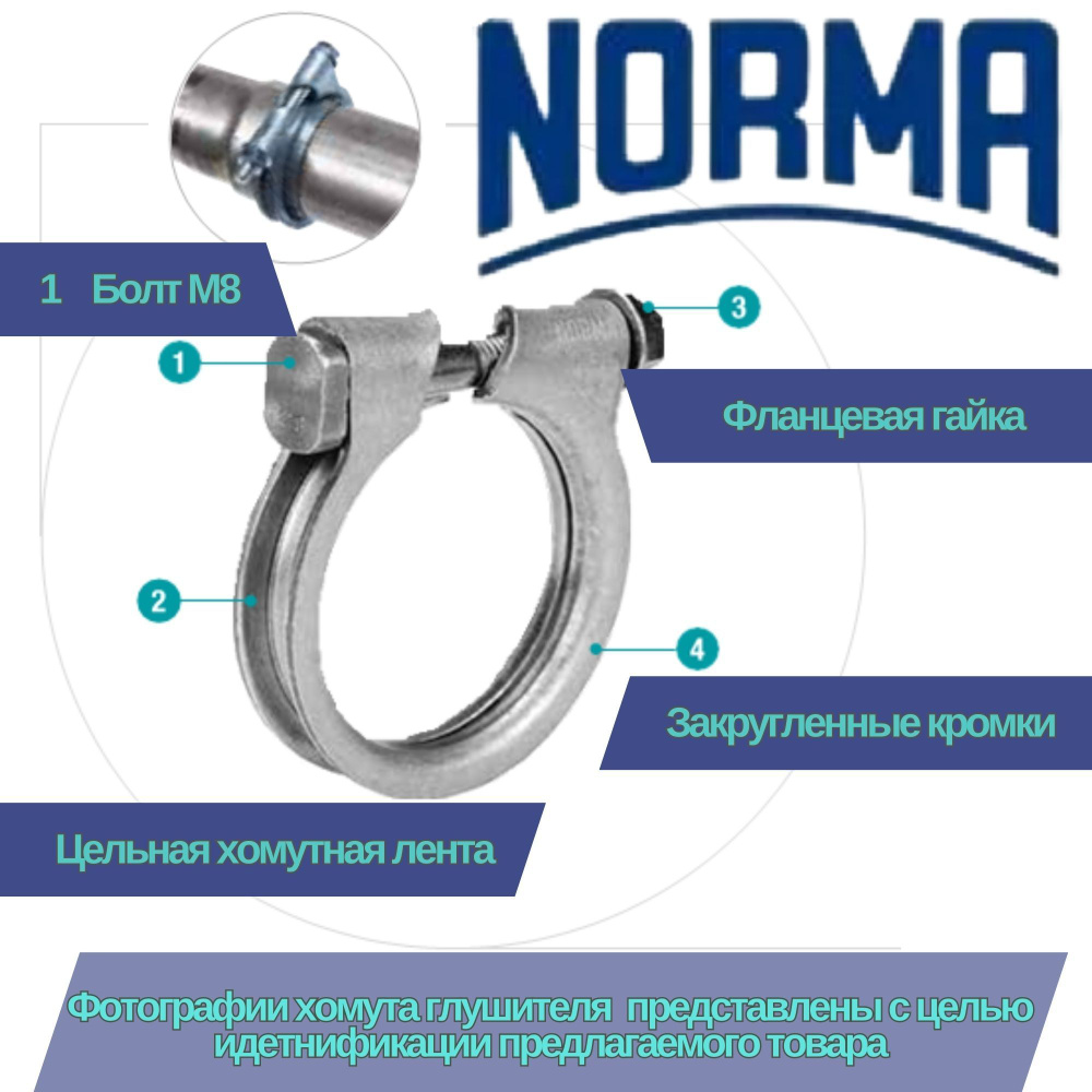 Кольцо хомута глушителя катализатор Ларгус ДВС-К4М + крепеж (графит) Avtostandart