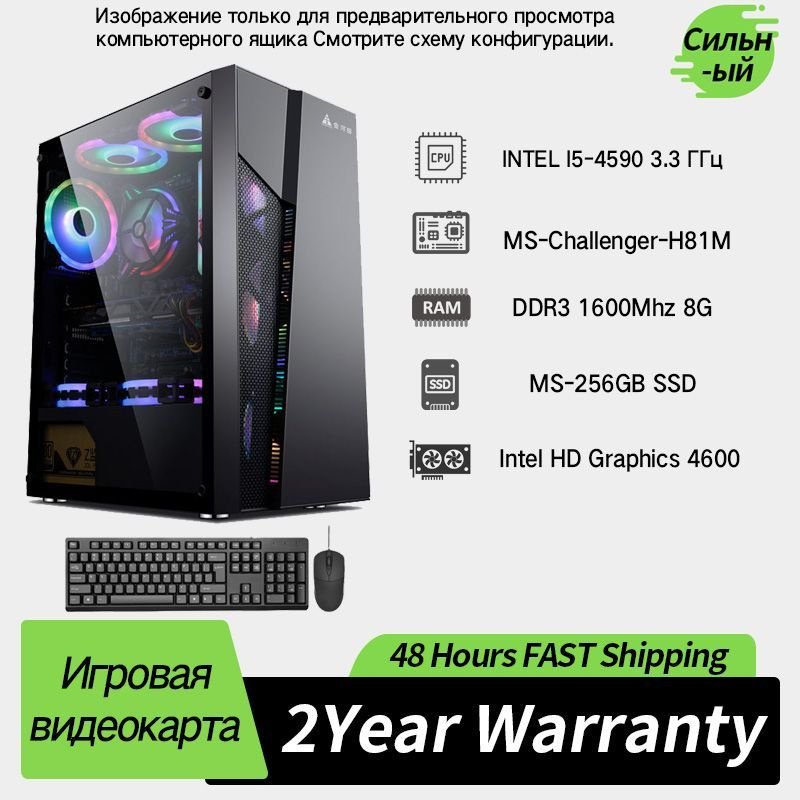 Hd 4600 Intel Hd Graphics Desktop Intel Hd Graphics 4600 Gb HP