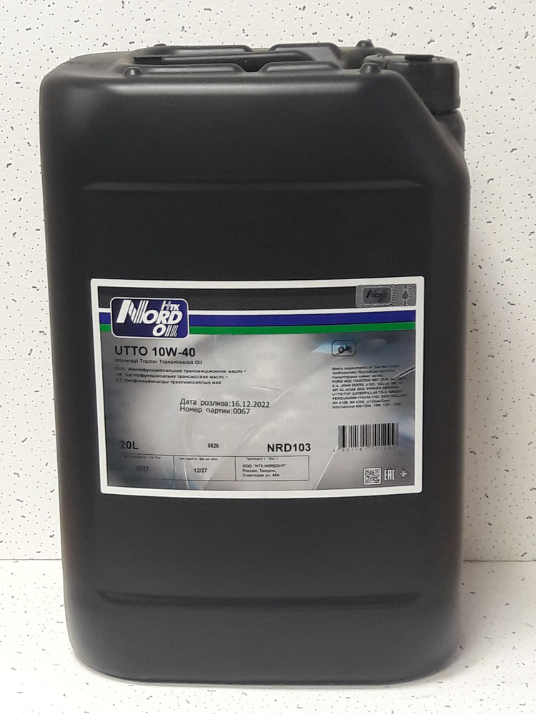 Тракторное масло NORD OIL UTTO 10W-40 20л - купить по выгодной цене в ...
