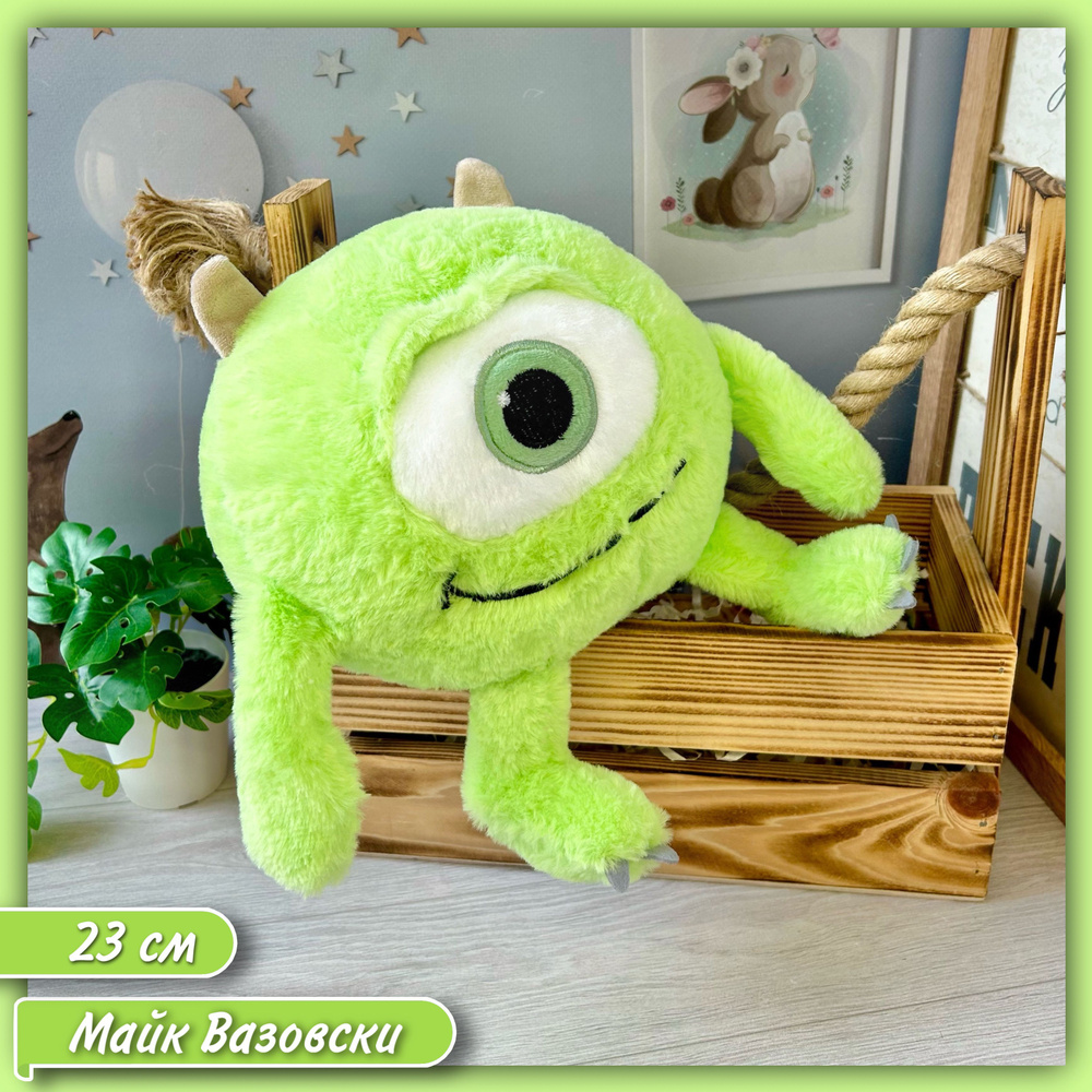 Мягкая игрушка "Майк Вазовски" 23 см - мультфильм "Корпорация монстров ...