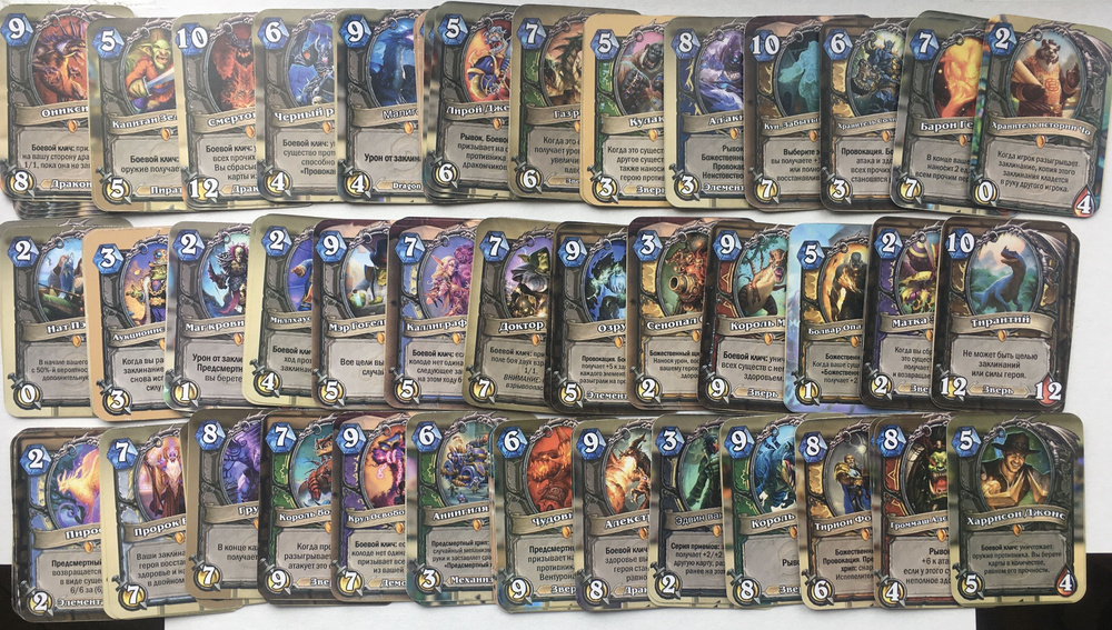 Дополнение Hearthstone Классический набор 500 карт - купить с доставкой ...
