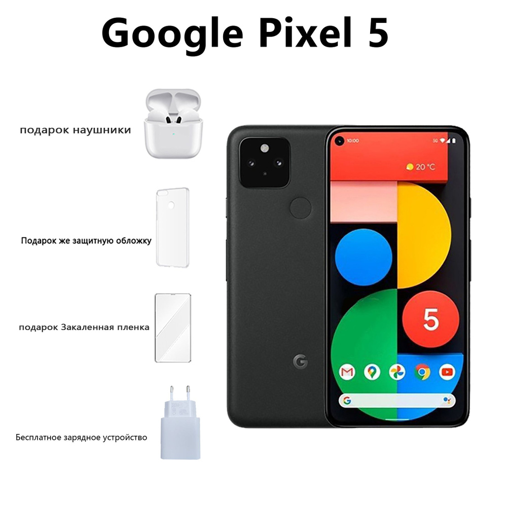 Google Смартфон Смартфон Pixel 5 5G USA 8/128 ГБ, черный