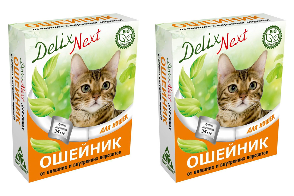 Бионикс Ошейник для кошек от паразитов Delix Next с диметиконом, 2 уп  #1