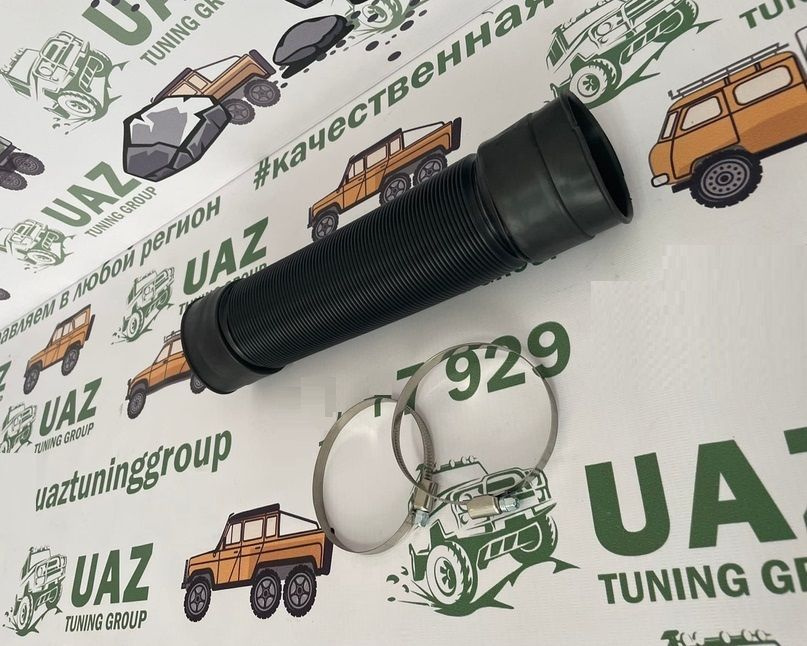 Установочный комплект шноркеля УАЗ 452, 469, Хантер, Патриот ...