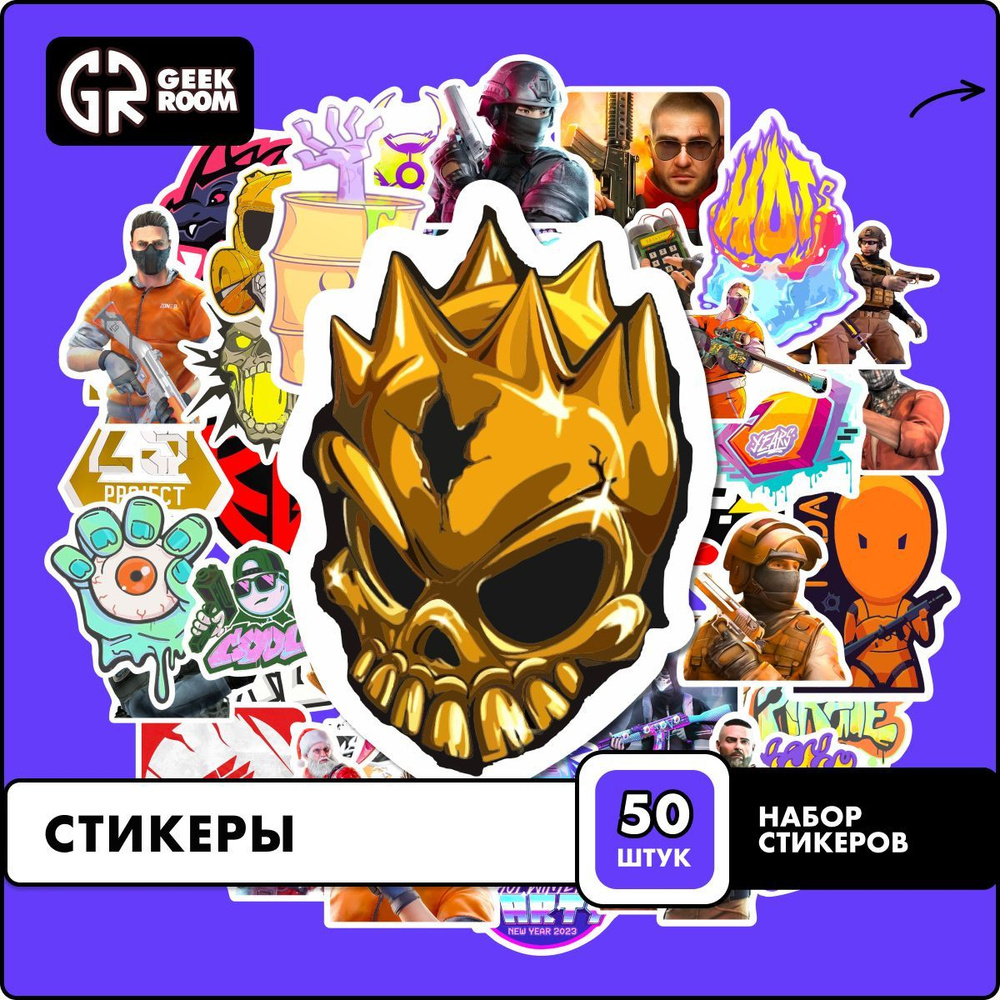 Наклейки Geekroom из популярной игры, 50 шт