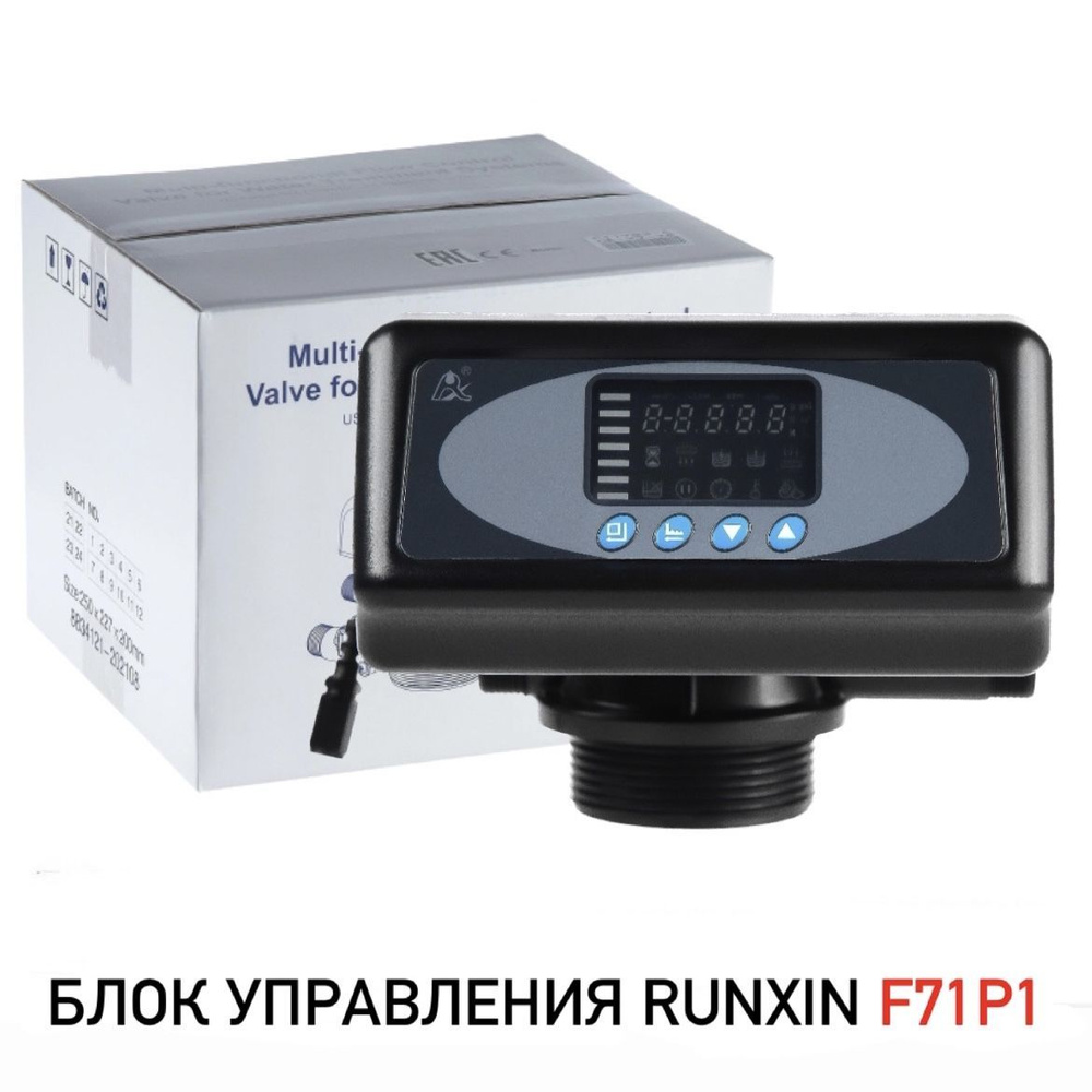 Блок управления RUNXIN F71P1 ( фильтрация 3/4" ) #1