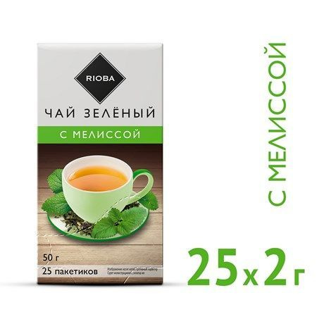 RIOBA Чай зеленый с мелиссой,чай с мелисой 2г x 25 #1
