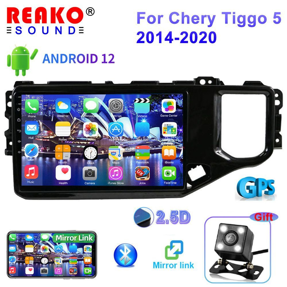 Штатная магнитола For Chery Tiggo 4 5X 4X/Чери Тигго 4 1+32G Android 12  2din Wifi Bluetooth GPS головное устройство мультимедиа2 DIN - купить в  интернет-магазине OZON с доставкой по России (969260288)