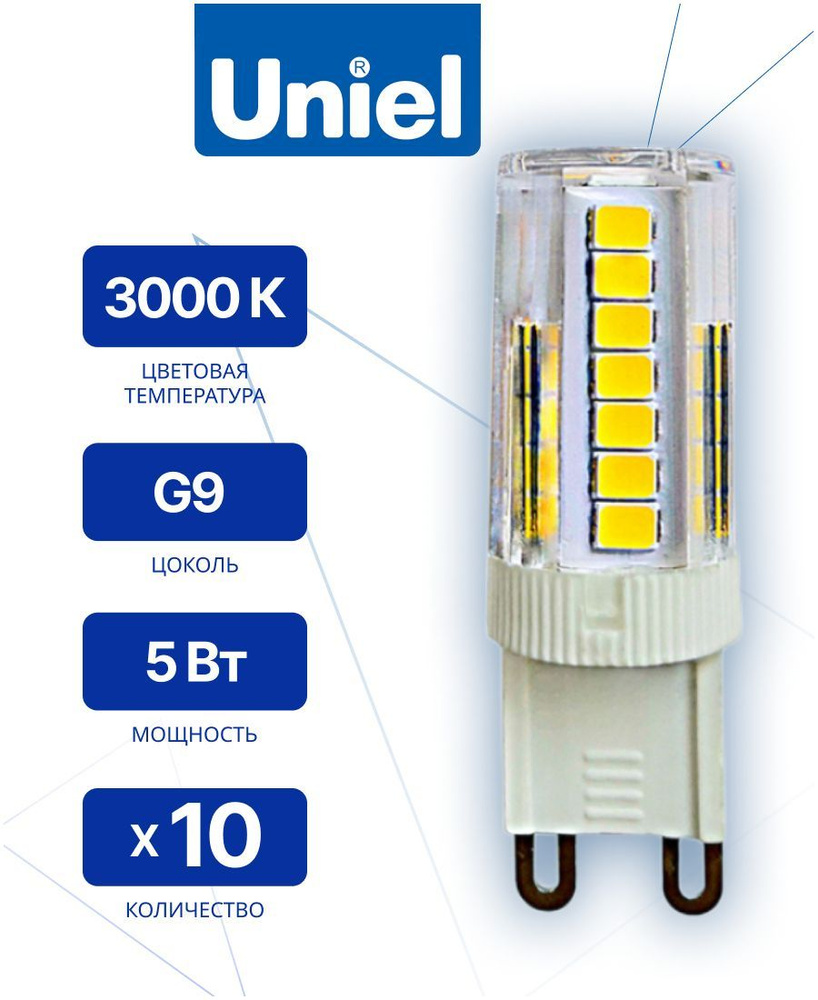 Jcd Led LED-JCD-5W-3000K-G9-CL GLZ09TR 10шт. Лампа светодиодная. прозрачная ...