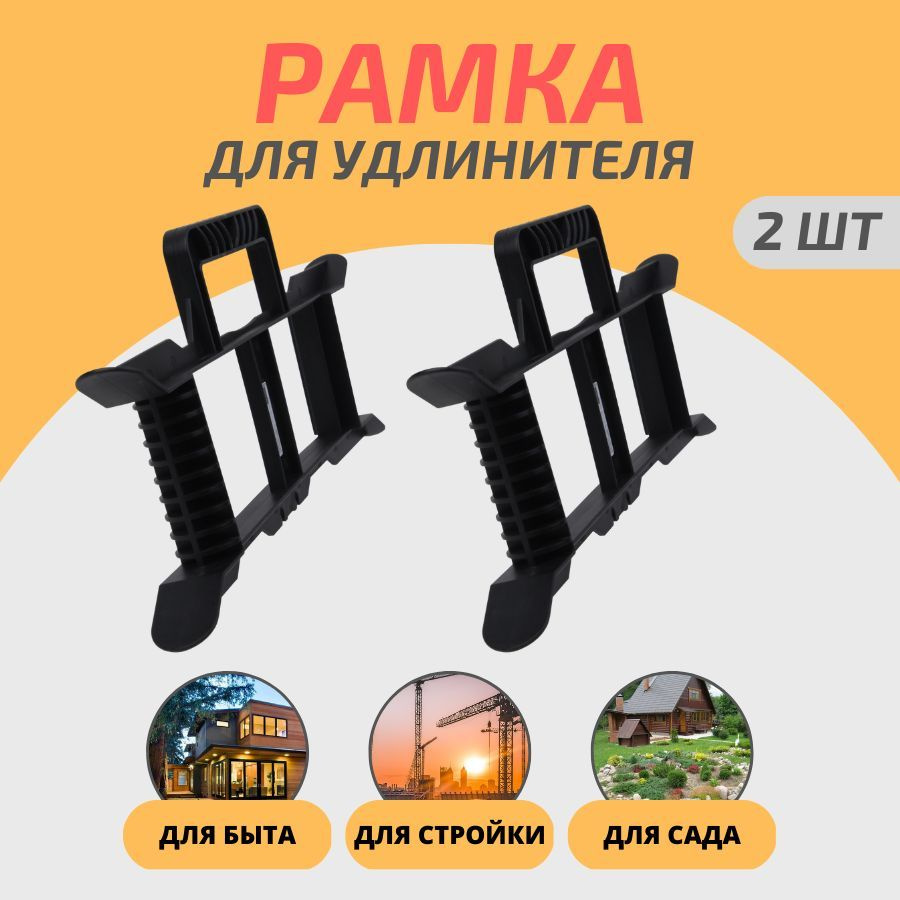 Рамка для удлинителя TDM Electric на катушке для дома и сада ПВС 3х0,75 мм  3 - купить по низким ценам в интернет-магазине OZON (976424352)