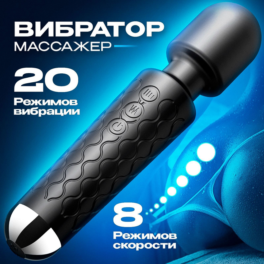 Lovense - Bluetooth Секс-Игрушки Для Каждой Спальни!